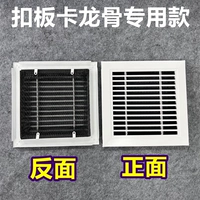 №18-Алюминиевая косынка 300*300 с чистой обраткой воздуха (0 градусов)