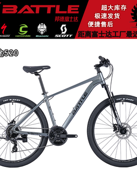 BATTLE邦德富士达 征途520 油压碟刹禧玛诺24速山地避震自行车