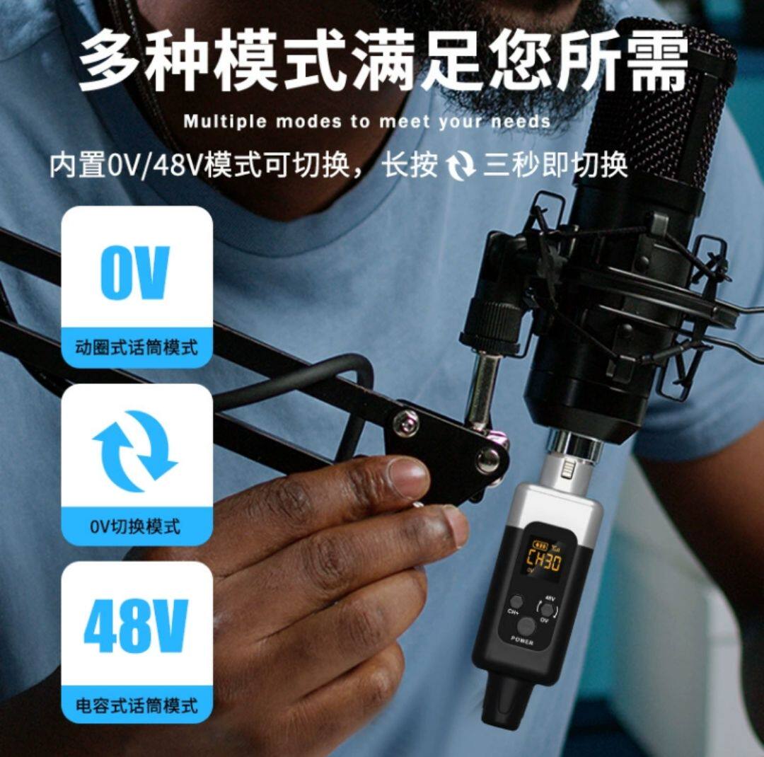 无线手雷麦克风有线话筒转无线乐器音响调音台48V无线2.4G接收器