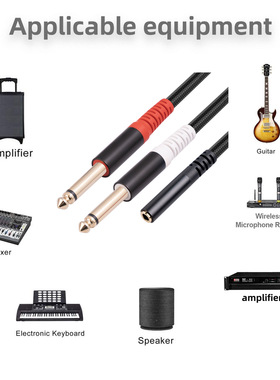 DEMINNA立体声3.5mm母转双6.35 TS 1/4单声道音频线屏蔽铝合金壳