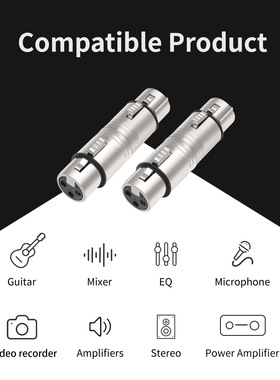 DEMINNA锌合金壳三芯卡农XLR母转XLR 卡侬母音频转接头