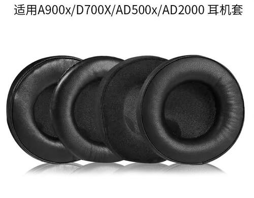 适用铁三角A900x AD700X耳机套AD500x耳罩 ad1000x海绵套头梁垫