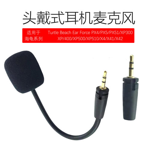 头戴游戏耳机鹅颈管麦克风Turtle Beach海龟耳机游戏对讲麦克风