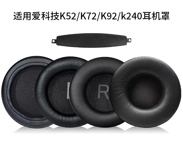 适用爱科技AKG K52 K72 K92 k240耳机套耳罩头梁垫海绵套耳机配件