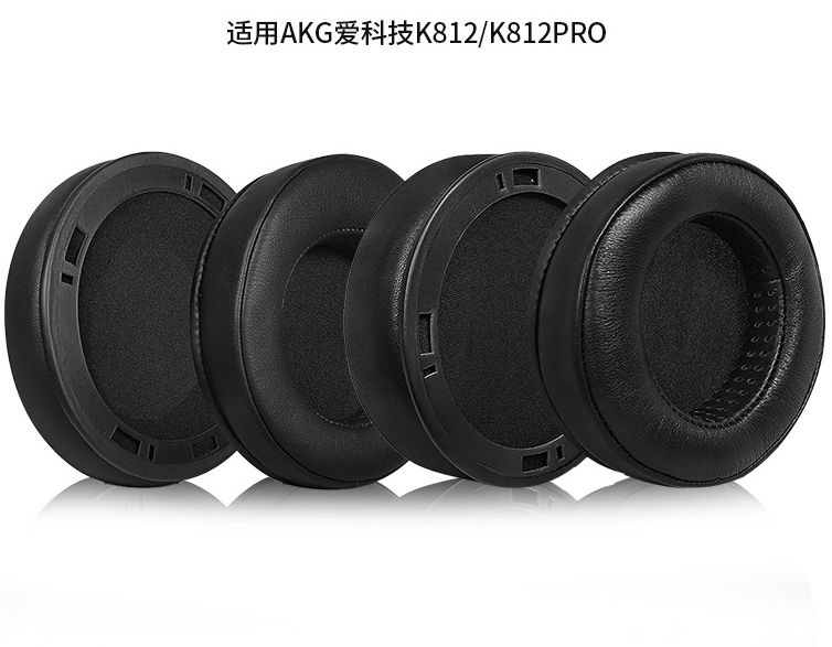 适用AKG爱科技K812耳机套K812PRO耳罩头戴式带卡扣海绵套皮套替换