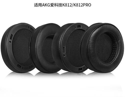 适用AKG爱科技K812耳机套K812PRO耳罩头戴式带卡扣海绵套皮套替换