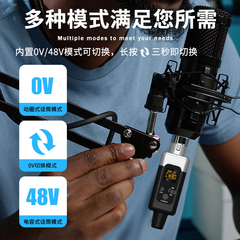 无线手雷麦克风有线话筒转无线乐器音响调音台48V无线2.4G接收器