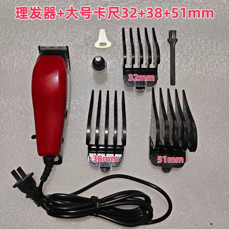 老式有线家用发廊专业剃头剪子理发器电剪推子28瓦大功率直接插电