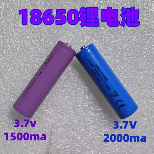 18650锂电池无线充电专业电推剪