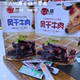 牛人嗑牛肉干内蒙古风干牛肉草原零食健身熟食真空 内蒙特产送礼