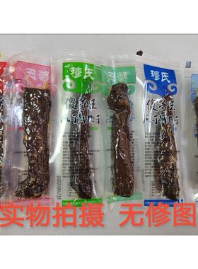 风干牛肉干穆氏傻子王牛肉干风干