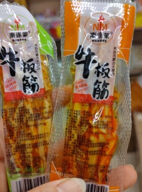 内蒙古特产牛板筋香辣烧烤南连蒙牛板筋牛肉类零食送礼休闲食品