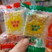 内蒙古特产干奶皮生牛乳制品蒙艳兴奶皮小方成人儿童健康营养零食