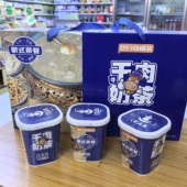 包日查牛肉干奶茶冲饮即食桶装 送礼零添加植脂末 内蒙古奶茶礼盒装