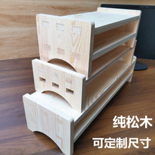 显示器增高架垫高架台式电脑底座抬高桌面增高收纳加长实木置物架