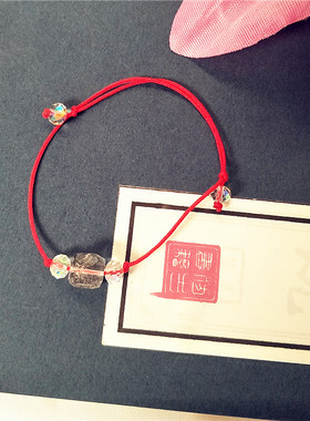 天然白水晶红绳手绳 幻彩水晶黑绳手链女闺蜜学生礼物手饰品