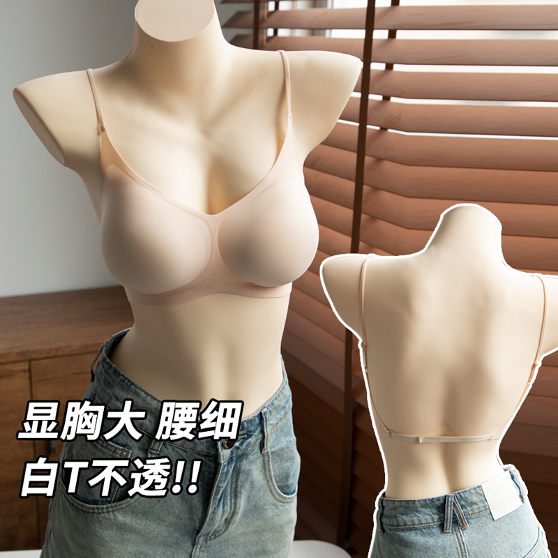 Kbra粉底液外扩显胸大美背内衣女