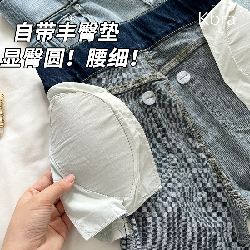 Kbra丰臀微喇牛仔裤女夏薄款