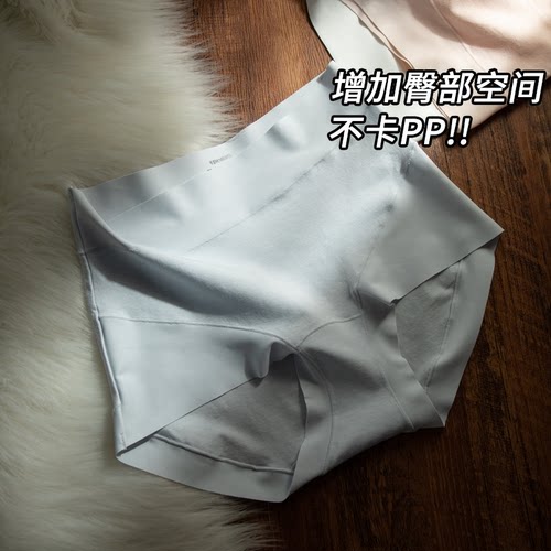 Kbra简约无痕收腹女生内裤舒适