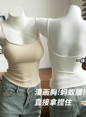 Kbra漫画胸外扩美背吊带夏修身带胸垫背心女小胸显大打底内搭上衣