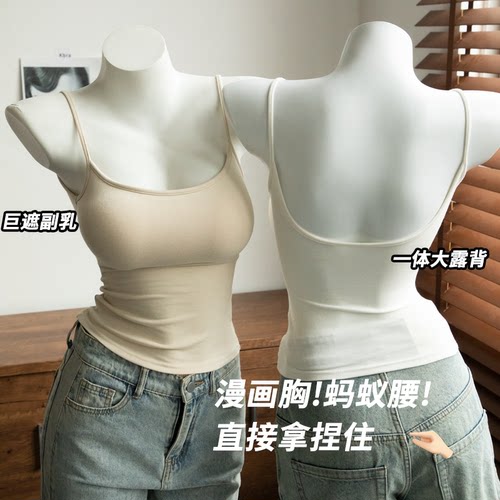 Kbra漫画胸外扩美背吊带背心