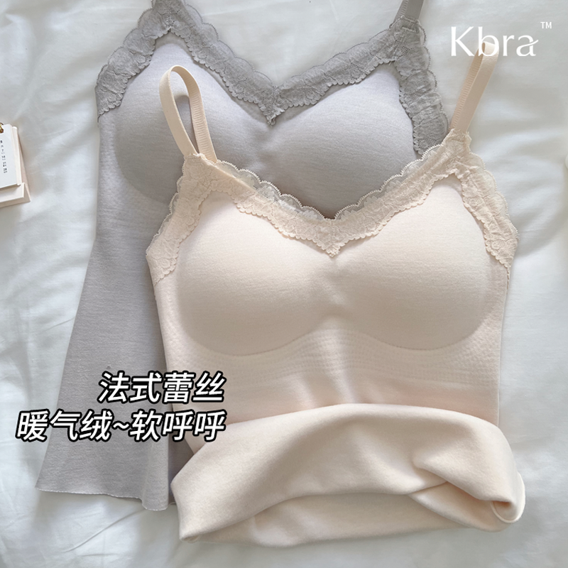 Kbra蕾丝V领保暖加绒背心女内搭冬胸罩一体式内衣发热带胸垫打底,女士内衣/男士内衣/家居服,保暖背心,淘宝优惠券,粉丝福利购,淘宝优惠卷