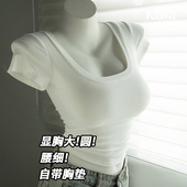 Kbra漫画胸外扩正肩t恤夏季 内搭背心女小胸显大带胸垫打底衣短袖