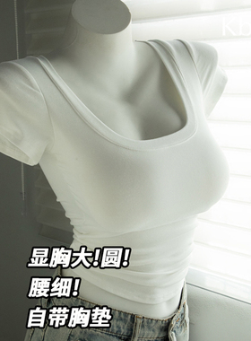 Kbra漫画胸外扩正肩t恤夏季内搭背心女小胸显大带胸垫打底衣短袖