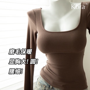 Kbra显胸大外扩磨毛保暖打底衫女秋冬修身带胸垫内搭外穿长袖上衣