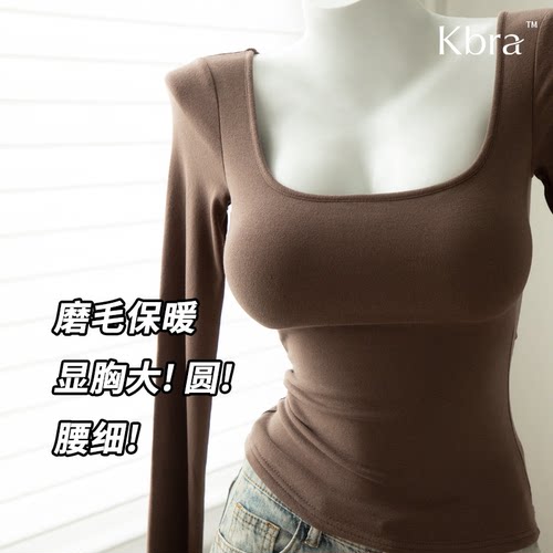 Kbra显胸大外扩磨毛保暖打底衫女
