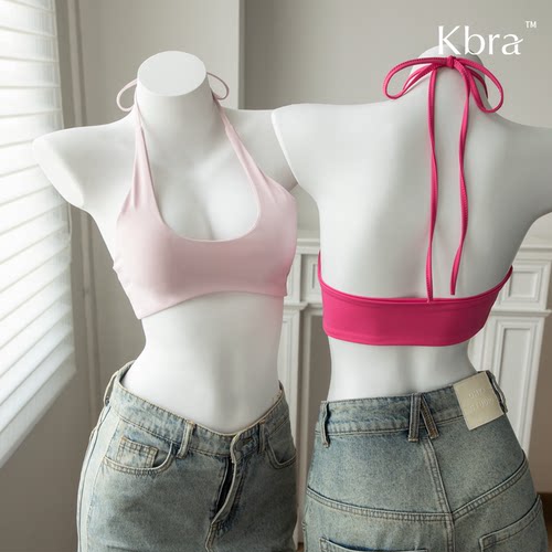 Kbra多巴胺挂脖美背内衣女