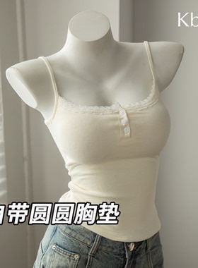 Kbra奶呼呼蕾丝白色吊带背心女夏外穿带胸垫内搭美背修身显瘦上衣