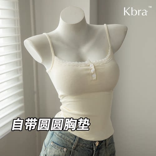Kbra奶呼呼蕾丝吊带背心女