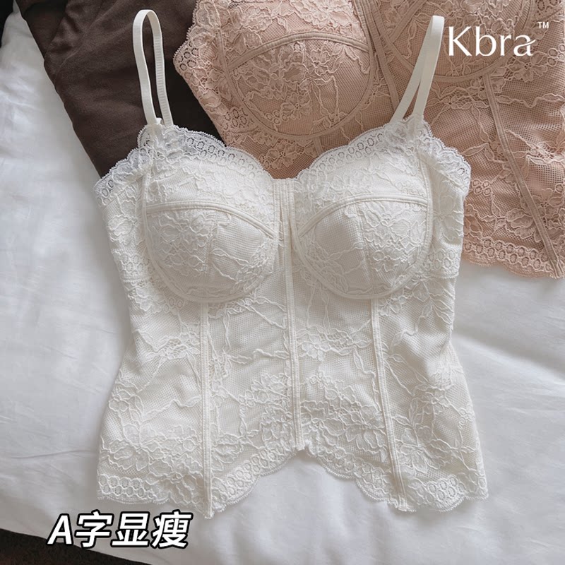 Kbra蕾丝鱼骨吊带背心女夏季带胸垫内搭修身显瘦外穿打底上衣