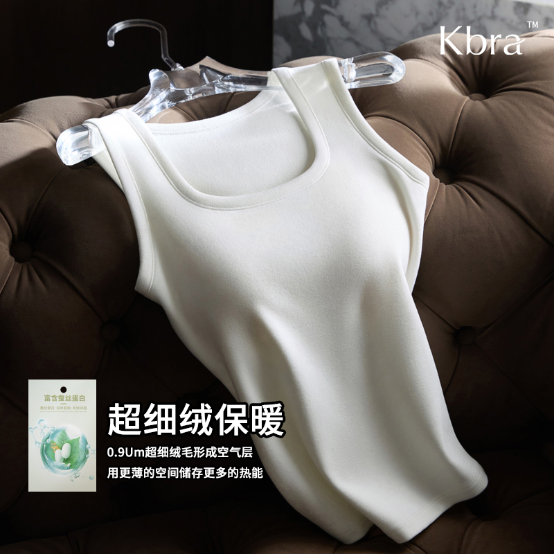 Kbra修身显瘦德绒保暖背心女