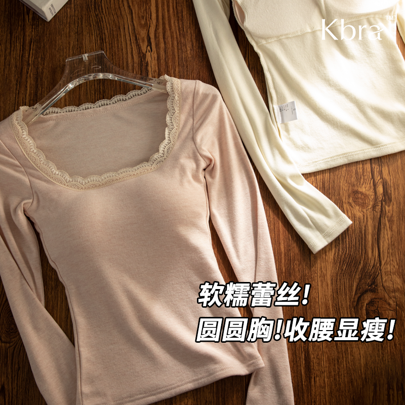 Kbra蕾丝保暖T恤女2025新款带胸垫修身内搭可外穿打底衫长袖上衣