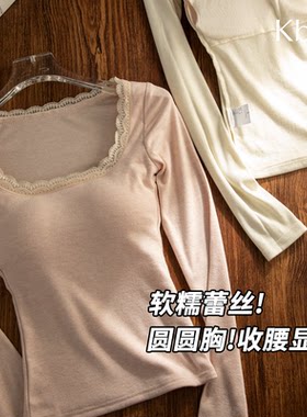 Kbra蕾丝保暖T恤女2025新款