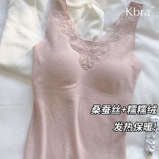 Kbra发热糯糯绒保暖背心女2025新款 内衣加绒打底内搭 冬胸罩一体式
