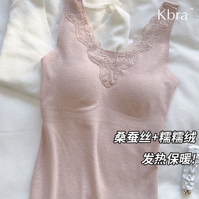 桑蚕丝发热糯糯绒保暖背心女