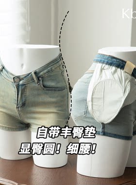 Kbra自带丰臀垫复古牛仔短裤女