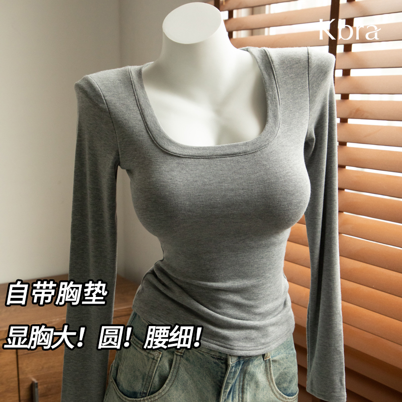 显胸大腰细外扩打底衫女带胸垫