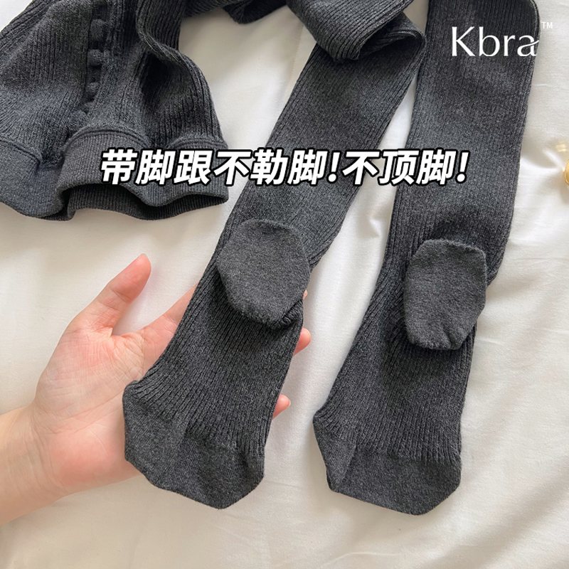 不顶脚不勒脚袜毛羊连体裤打底裤