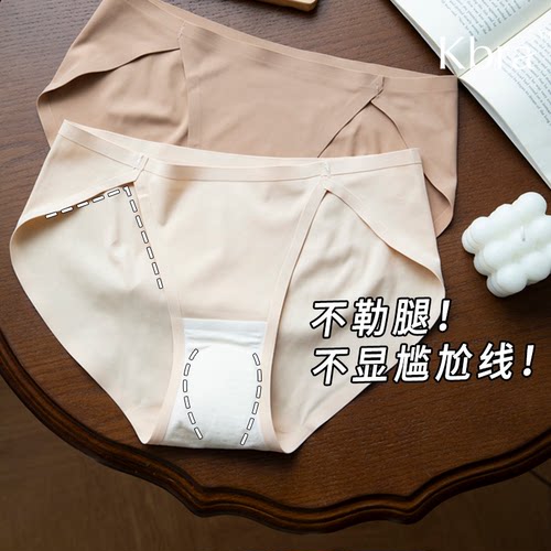 Kbra'不勒腿根'高开叉内裤