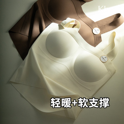 Kbra带胸垫免穿文胸女