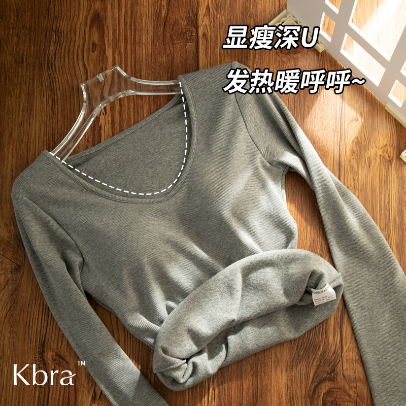 Kbra大U领今年流行爆款加绒打底