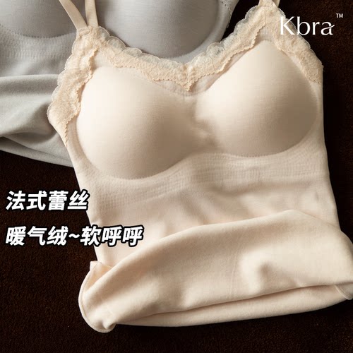 Kbra好软！自发热磨毛吊带背心女
