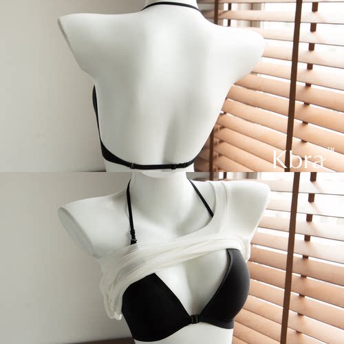 Kbra挂脖美背内衣女夏薄款细肩带