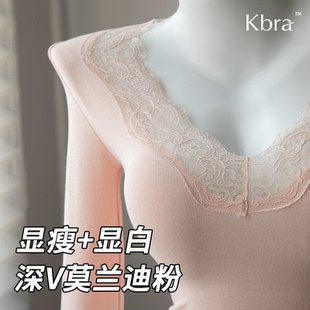 Kbra深V蕾丝显白显瘦打底衫女保暖内搭高级感长袖上衣可外穿T恤