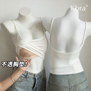 Kbra白色不透吊带背心女
