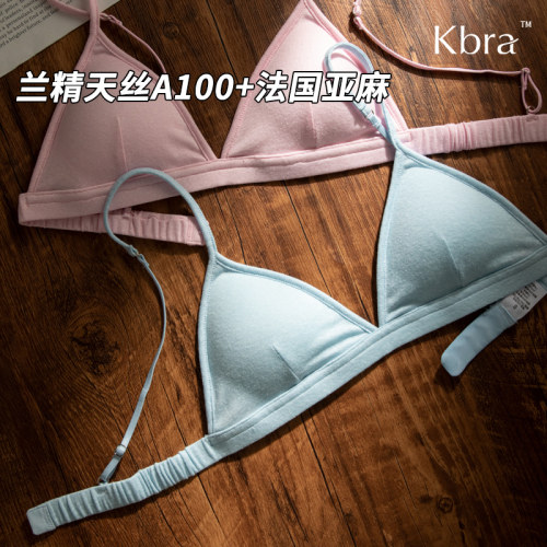 Kbra轻薄无痕小胸性感内衣